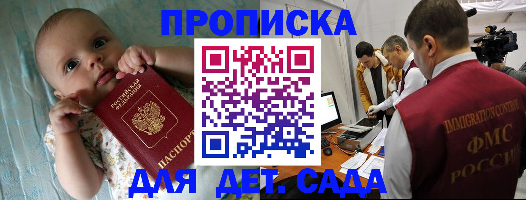 пропишу в квартире в Ялуторовске